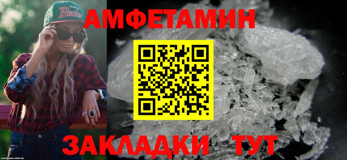 АМФ VHQ Сыктывкар