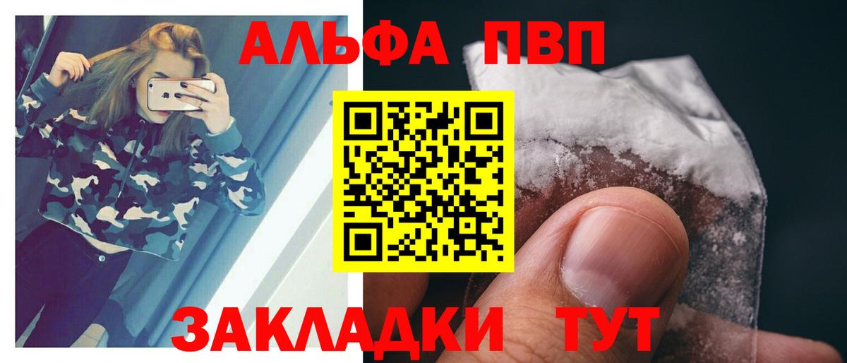 A PVP VHQ Сыктывкар