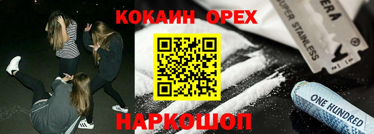 Cocaine FishScale Сыктывкар