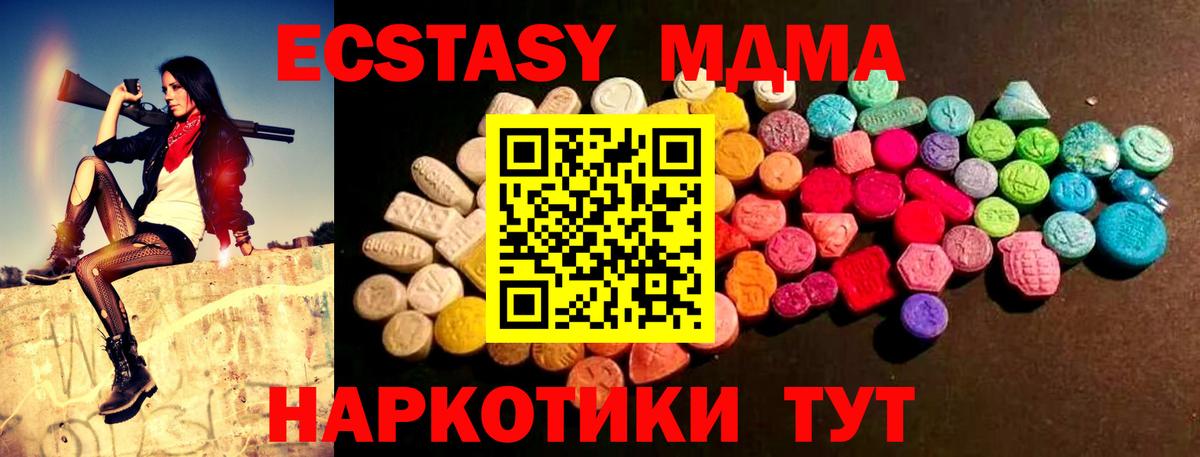 Ecstasy  Ecstasy louis Vuitton  Сыктывкар  Вход с VPN  Экстази ешки 