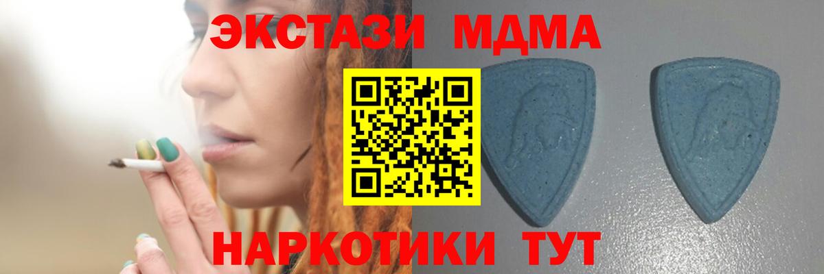 ЭКСТАЗИ Philipp Plein Сыктывкар