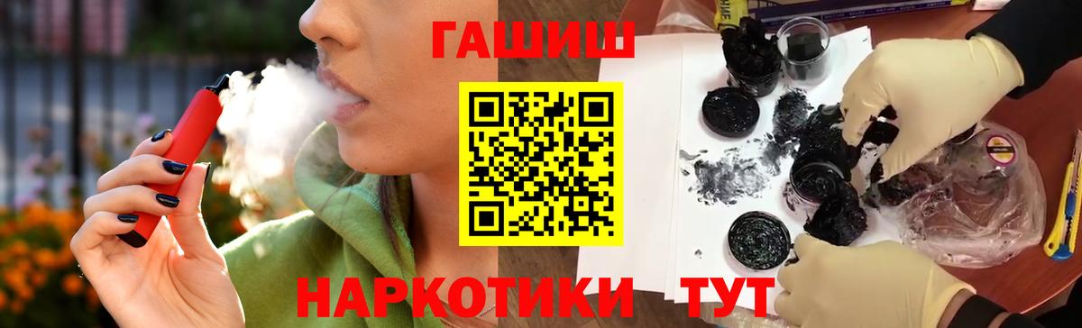 Гашиш Premium  Гашиш  Гашиш 40% ТГК  Сыктывкар 