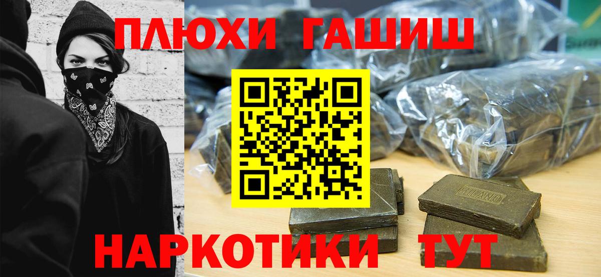ГАШИШ Ice-O-Lator Сыктывкар