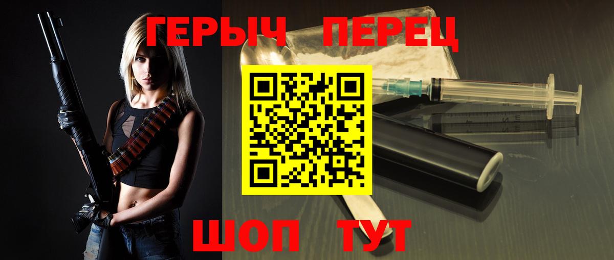 Сыктывкар  Героин  Вход с VPN  Героин Heroin 