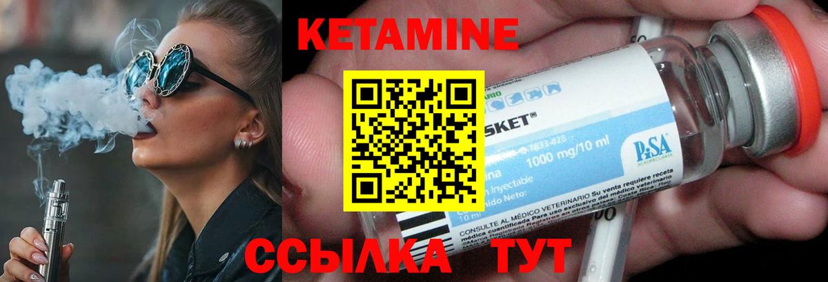 Сыктывкар  Кетамин VHQ    онион  Вход с VPN 