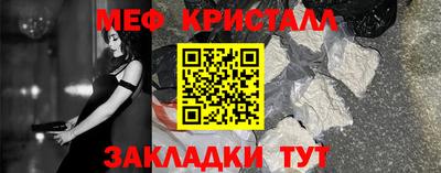 а пвп мука Абакан