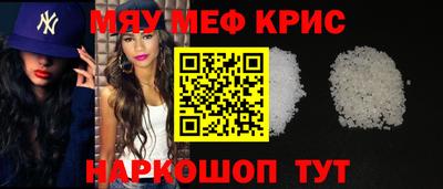 бутират Новоалтайск
