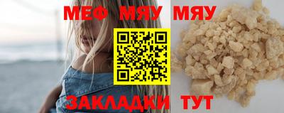 таблы Азнакаево