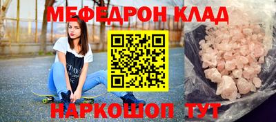 кокаин Новоалександровск