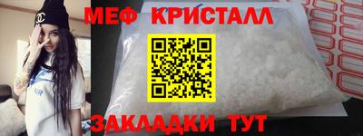 бутират Новоалтайск
