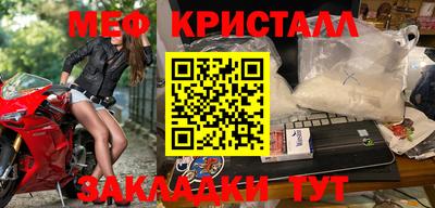 таблы Азнакаево