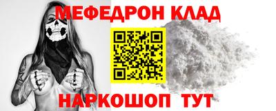 кокаин Новоалександровск