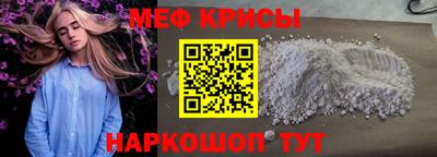 бутират Новоалтайск