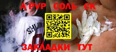 таблы Азнакаево