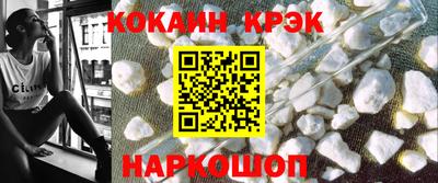 бутират Новоалтайск