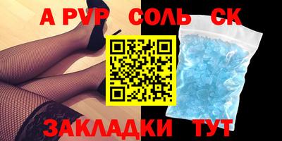 бутират Новоалтайск