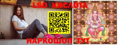 кокаин Новоалександровск
