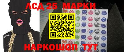 кокаин Новоалександровск