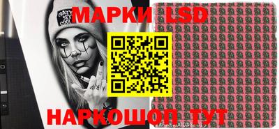 таблы Азнакаево