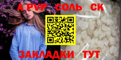 бутират Новоалтайск