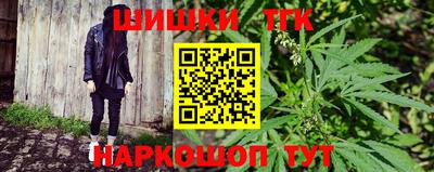 кокаин Новоалександровск