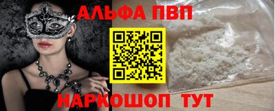 PSILOCYBIN Абинск