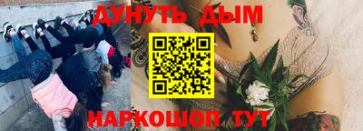 а пвп мука Абакан