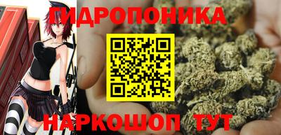бутират Новоалтайск
