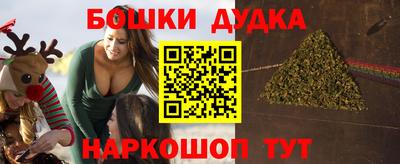 гашиш Нижний Тагил