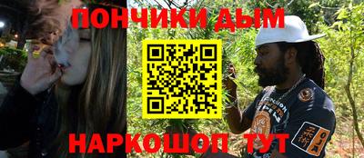 бутират Новоалтайск