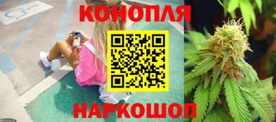 бутират Новоалтайск