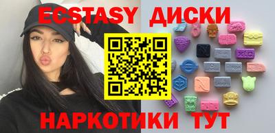 кокаин Новоалександровск