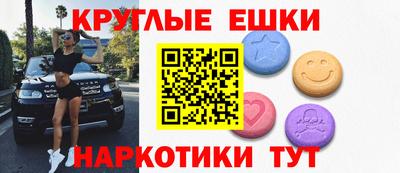 бутират Новоалтайск