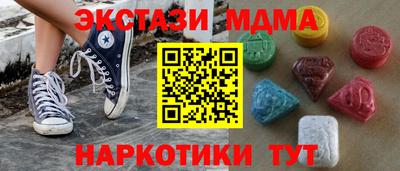 кокаин Новоалександровск