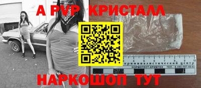 кокаин Новоалександровск