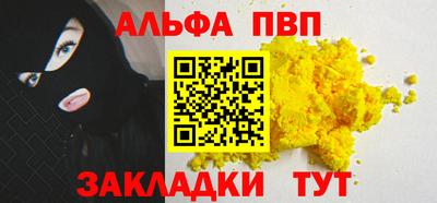 кокаин Новоалександровск