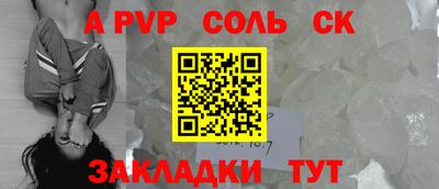бутират Новоалтайск