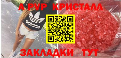 кокаин Новоалександровск