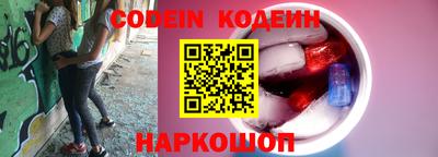 кокаин Новоалександровск