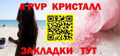 кокаин Новоалександровск