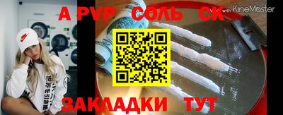 бутират Новоалтайск