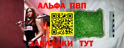 а пвп мука Абакан