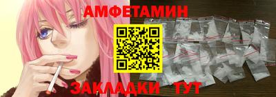 а пвп мука Абакан