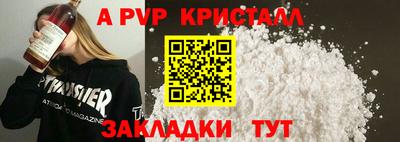 бутират Новоалтайск