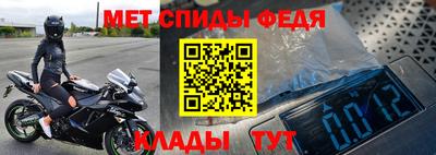 таблы Азнакаево