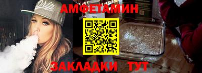 таблы Азнакаево