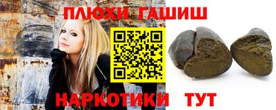 кокаин Новоалександровск