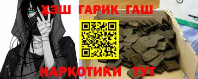 бутират Новоалтайск