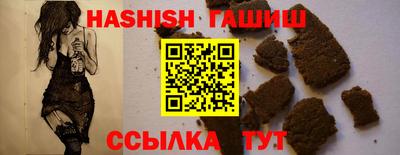 бутират Новоалтайск