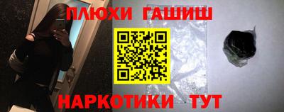 PSILOCYBIN Абинск